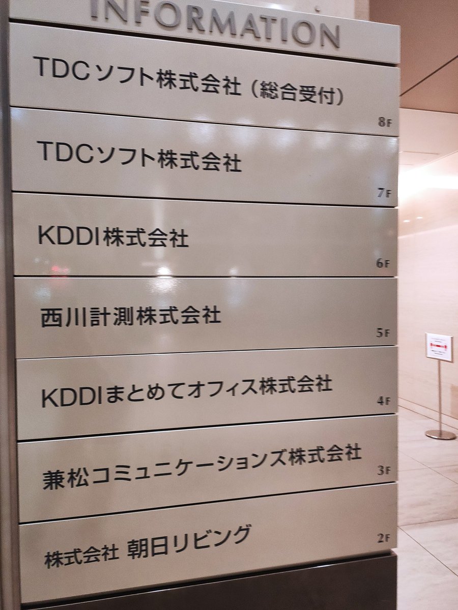 斉藤之雄  社会福祉士 😺🗯(@yukio_saitoh)1月26日 - Twilog (ツイログ)