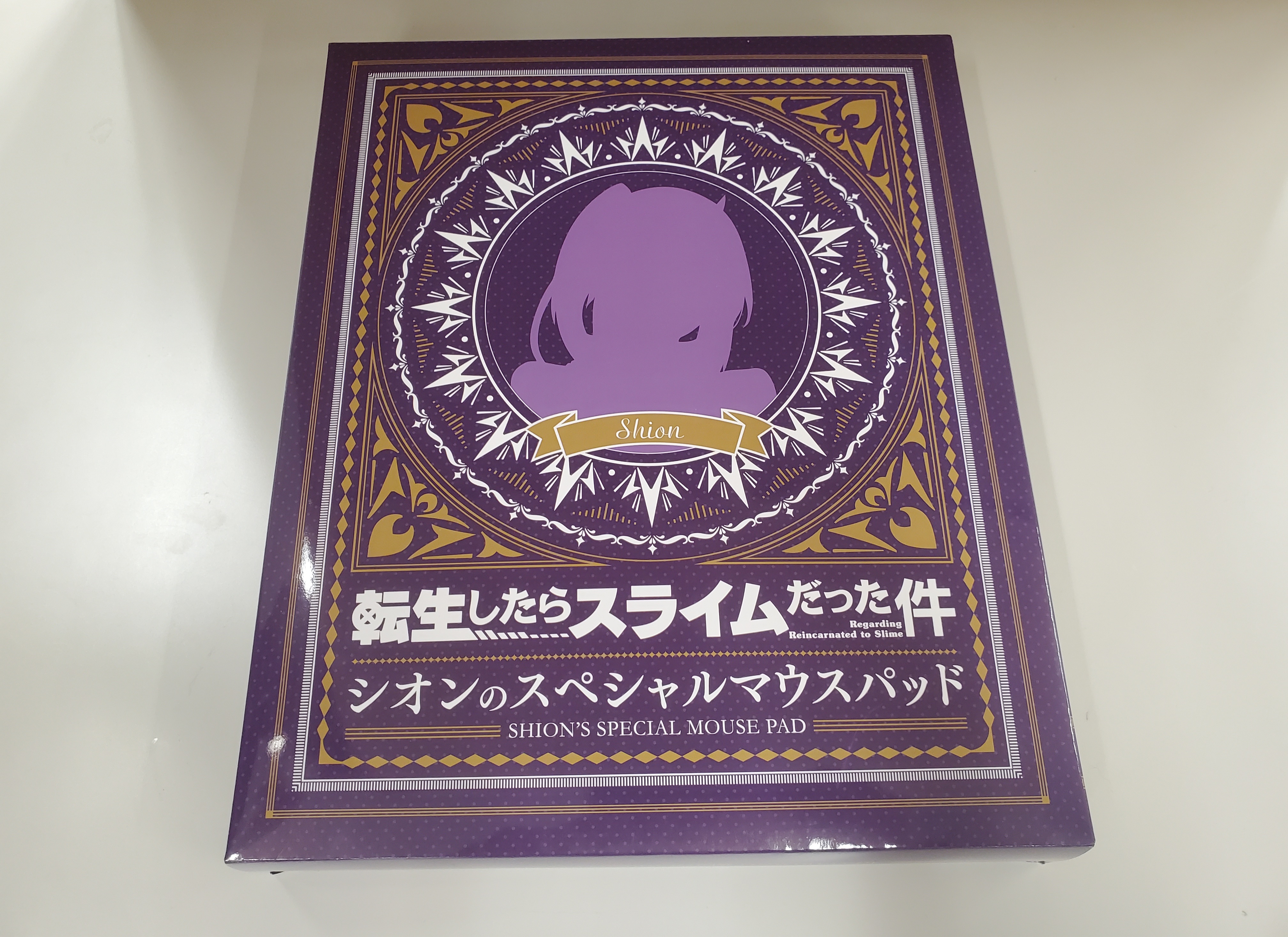 月刊少年シリウス編集部 転スラ マウスパッド開封 箱を開けると内側にシオンを発見 四隅全てに別のイラストが描かれていました ゲットされた方は要チェックです そして箱から開けると さらに箱が しっかりとシオンを守るように梱包され