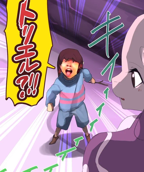 #undertale こんなの描いてます!!!!! 