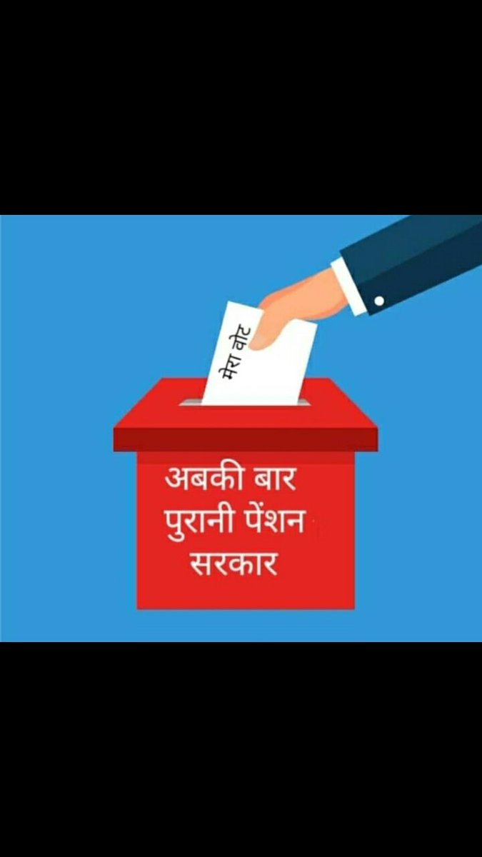 Anil Kumar Yadav tweet media