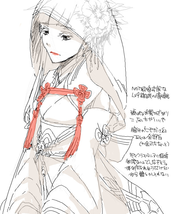 今は亡きどろわで描いてた奴一部(こんなんばっかり描いてた 