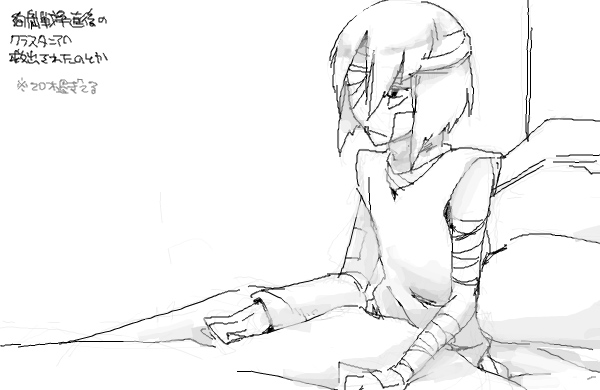 今は亡きどろわで描いてた奴一部(こんなんばっかり描いてた 