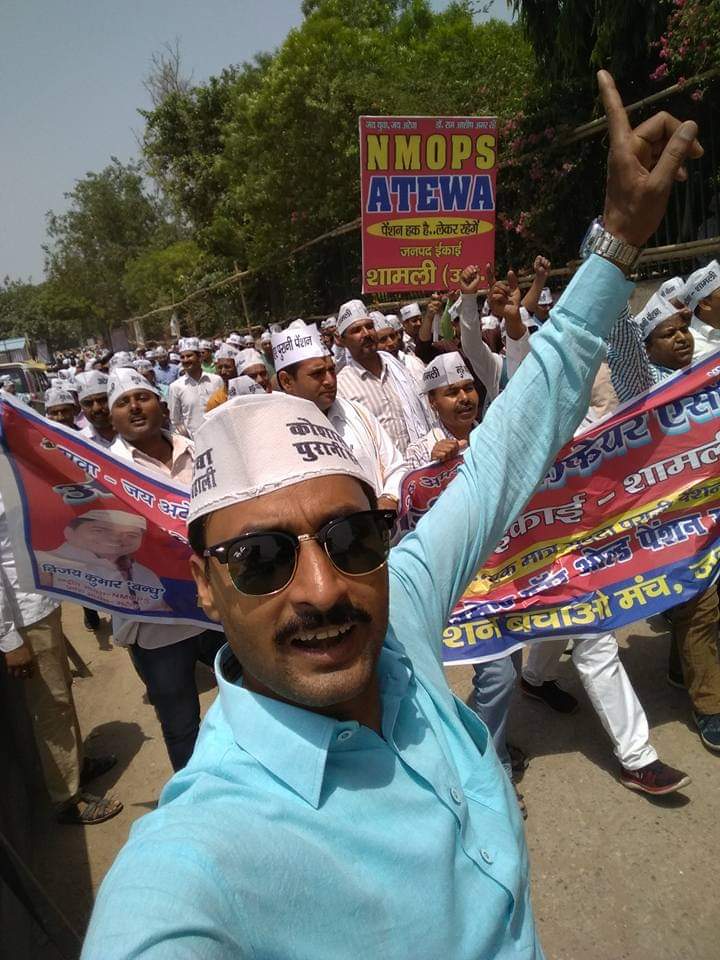 ONLY OPS

#voteforOPS
#Vote4OldPension
#Vote4OldPension