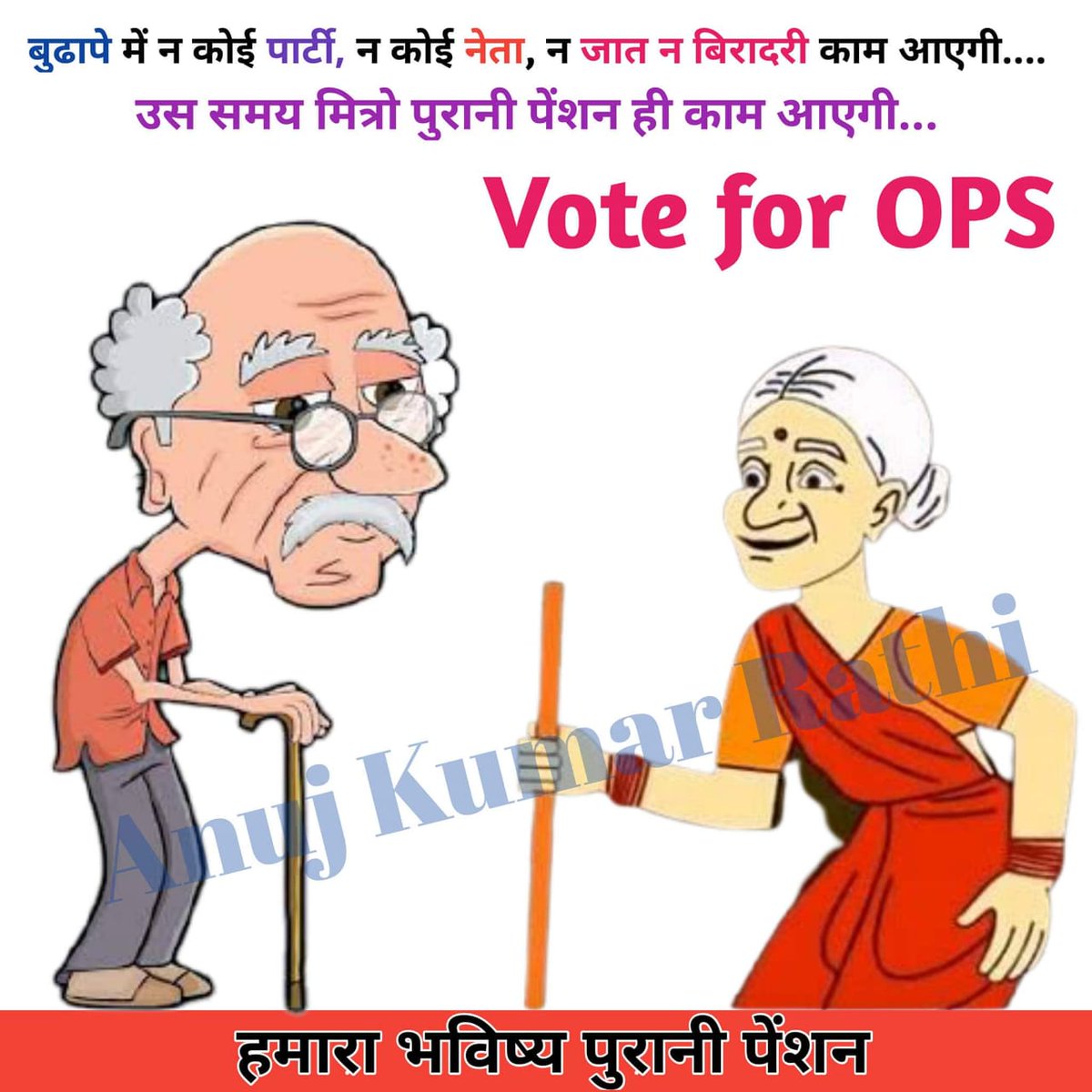 Ashu_Mi tweet media