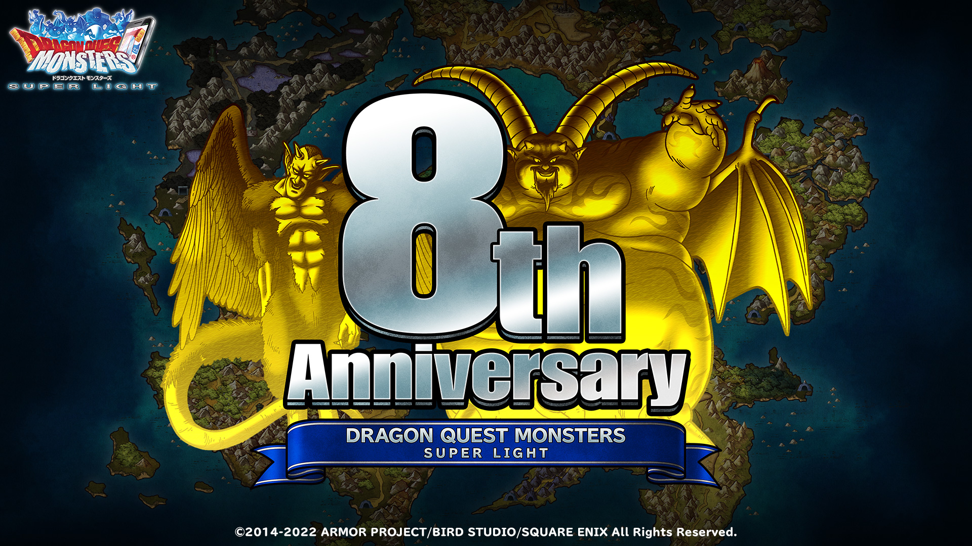 限定品>8周年 ドラゴンクエストモンスターズスーパーライトAmazon ...