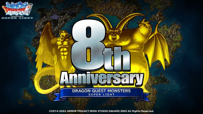 Dqmsl8周年 今しか交換できない いきなり 4キャンペーン を枚交換 私がどのモンスターと交換したかをご報告します ディスディスブログ