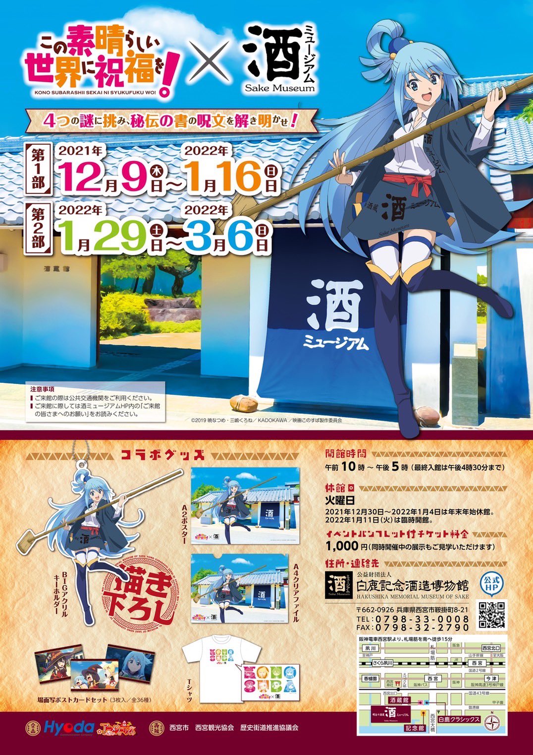 ぬちょもんてん Cszwunajkp3mua0 Twitter