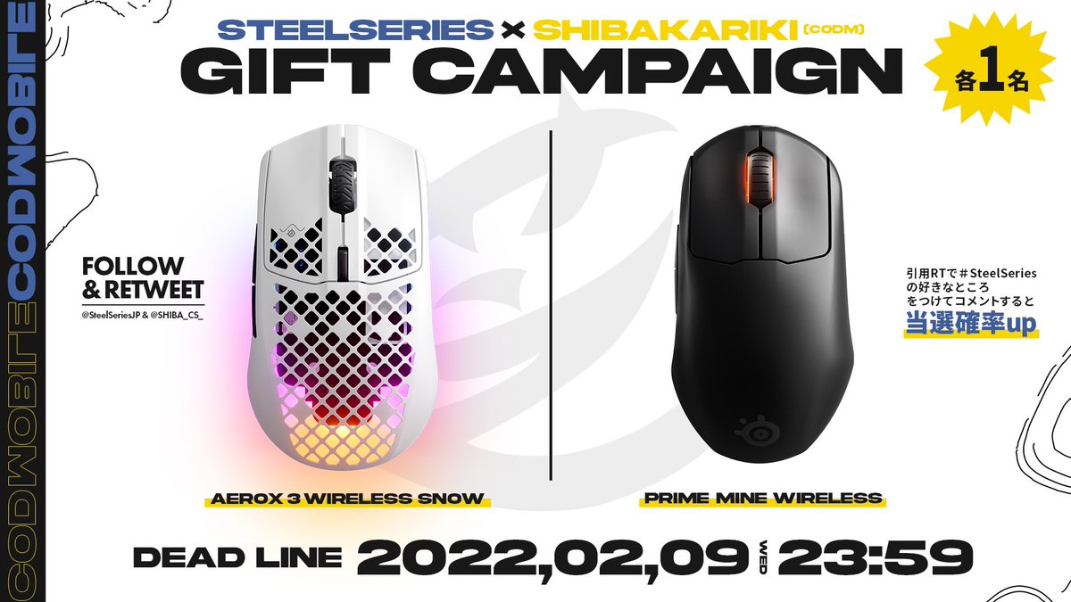 芝刈り機 CoDm部門 tweet media