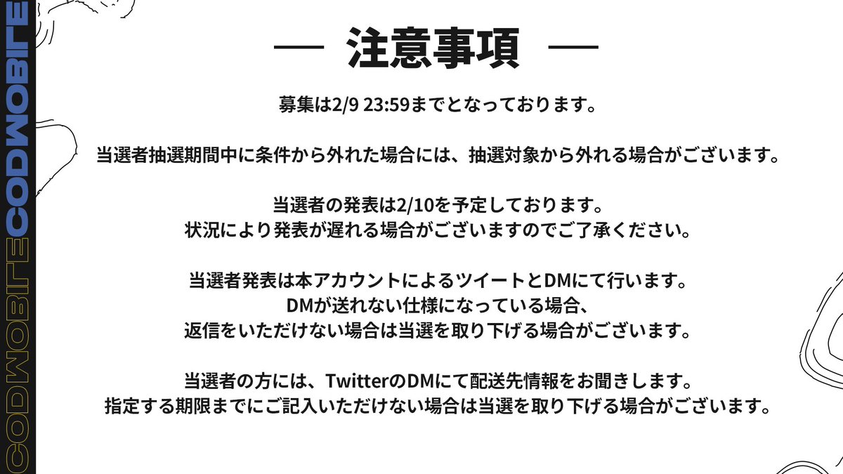 芝刈り機 CoDm部門 tweet media