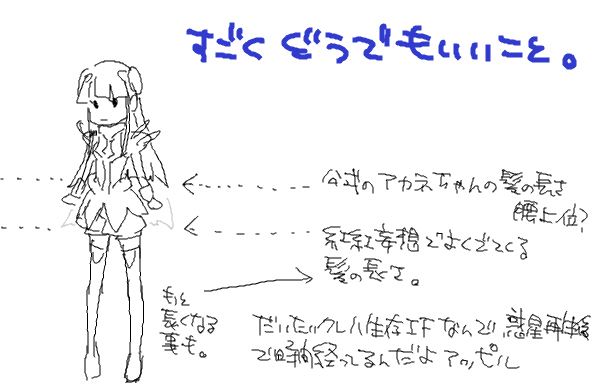 ククロウちゃんと描いたって言うのはこれのせい 