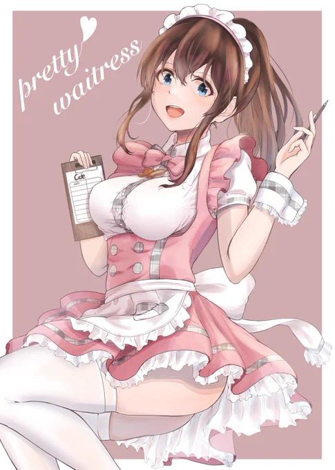 プリティウエイトレス美奈子 
