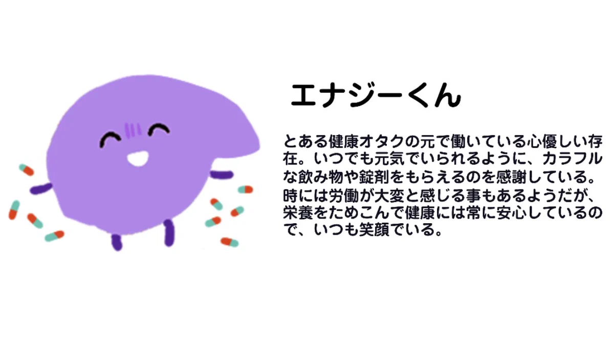 カンパチ君 FKBEnSoakAkMnDs?format=webp&