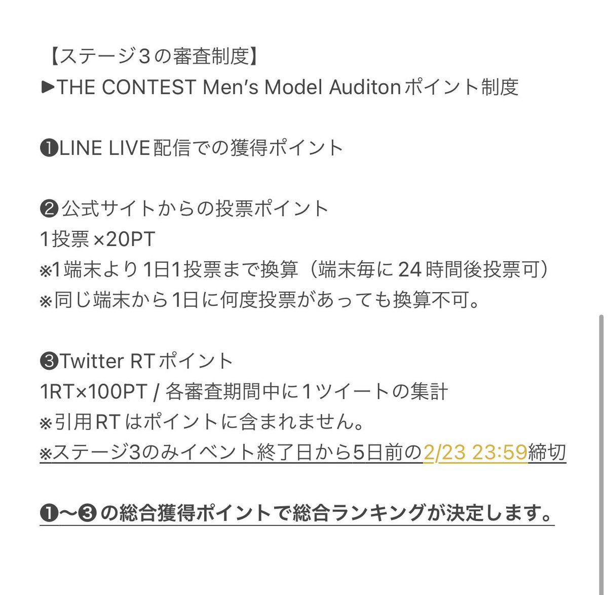__utta's tweet photo. メンズモデルオーディションに参加する【YUTA】です！

審査期間（ステージ3）:
・1/26~2/28

審査内容：
・LINELIVEポイント
・Twitter RT
・WEB投票

RT数が審査対象になってます！
1RT=100pt✨

是非応援お願いします！🔥

#LINELIVE #TheContest #RT拡散希望 #相互RT  #少しでもいいなと思ったらRT https://t.co/Tq5tETp38w