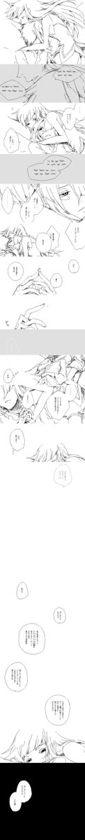 どろわで描いてた爪楊枝系漫画 