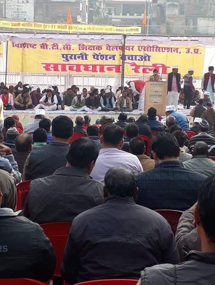 Rakesh Kumar Pandey (rakeshp01566323) Twitter