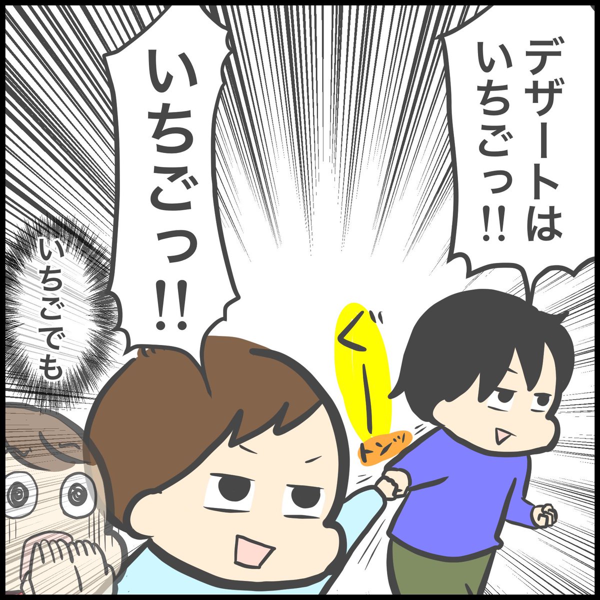 最近の6歳(年長)と8歳(小2)
#育児漫画 #漫画が読めるハッシュタグ 