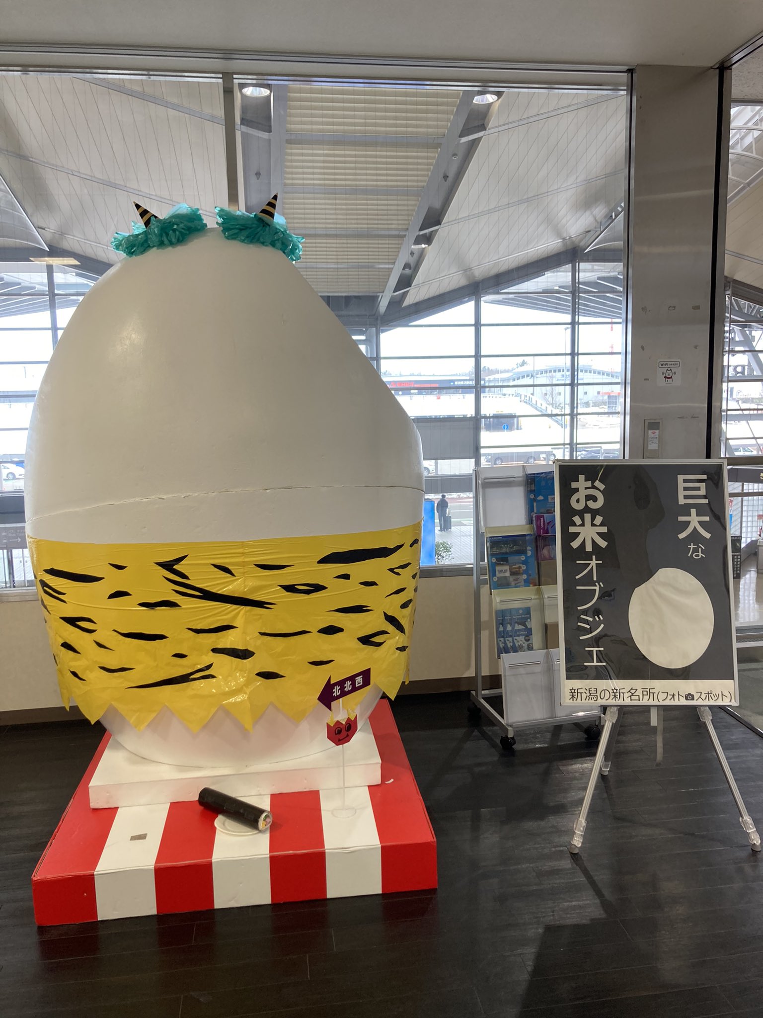 新潟空港 Niigata Airport Twitter