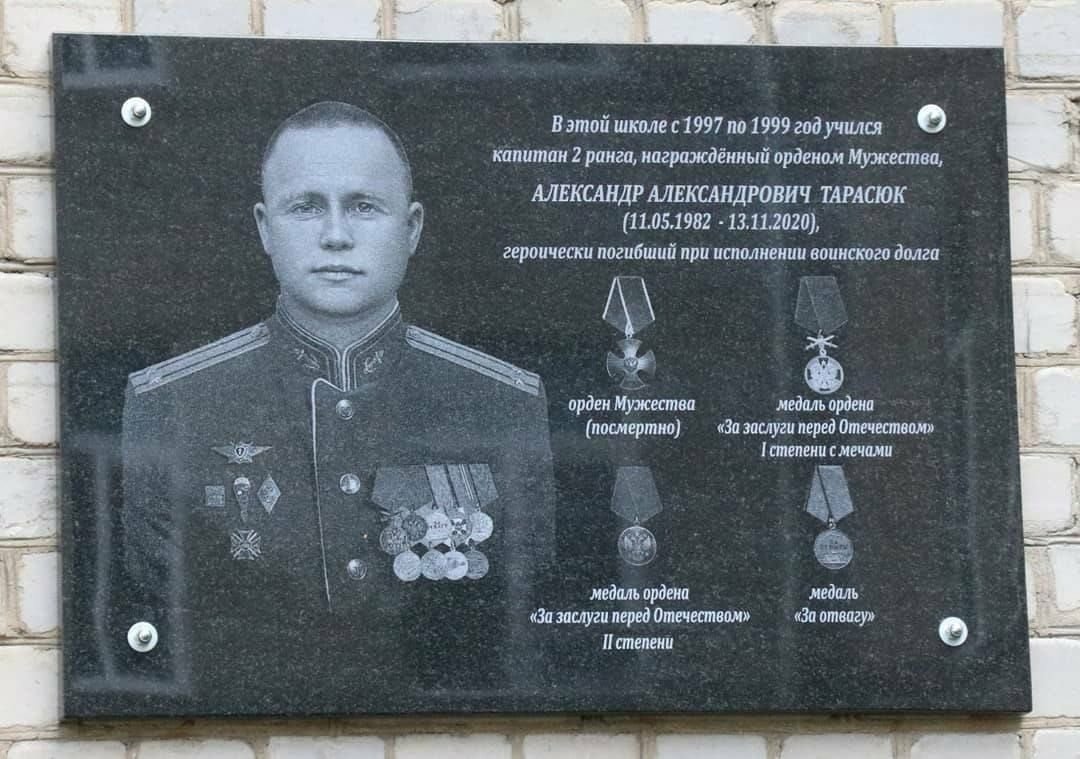 RALee85's tweet photo. One of the SSO specialists killed on November 13, 2020 in Idlib was Captain 2nd Rank Alexander Tarasyuk of Senezh. He took part in security for the Sochi Olympics, the annexation of Crimea, and Syria. Interestingly, he went to a communications academy. 16/
https://t.co/OTNecBSkL7 https://t.co/yI8BNo2M4r