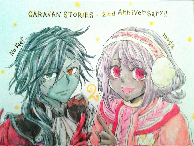 キャラスト2周年のtwitterイラスト検索結果