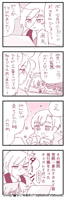 食器 