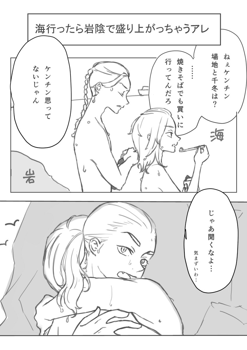 ばじふゆ 