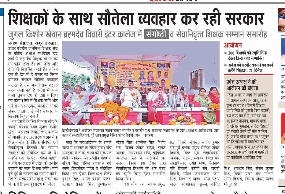 ShrimitraTripa1's tweet photo. #Vote4OldPension https://t.co/MroeDC9SEu