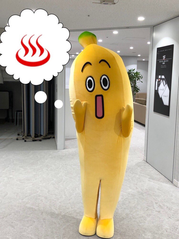 ナナナ 公式 Tvtokyo Nanana Twitter