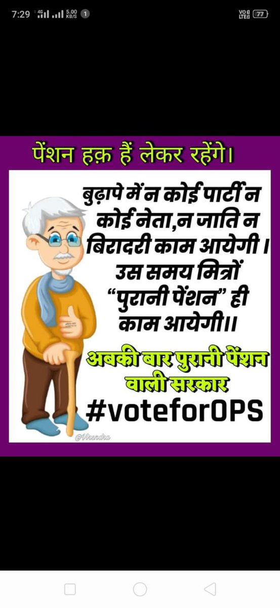 OM KAR (@omkar36427779) on Twitter photo 