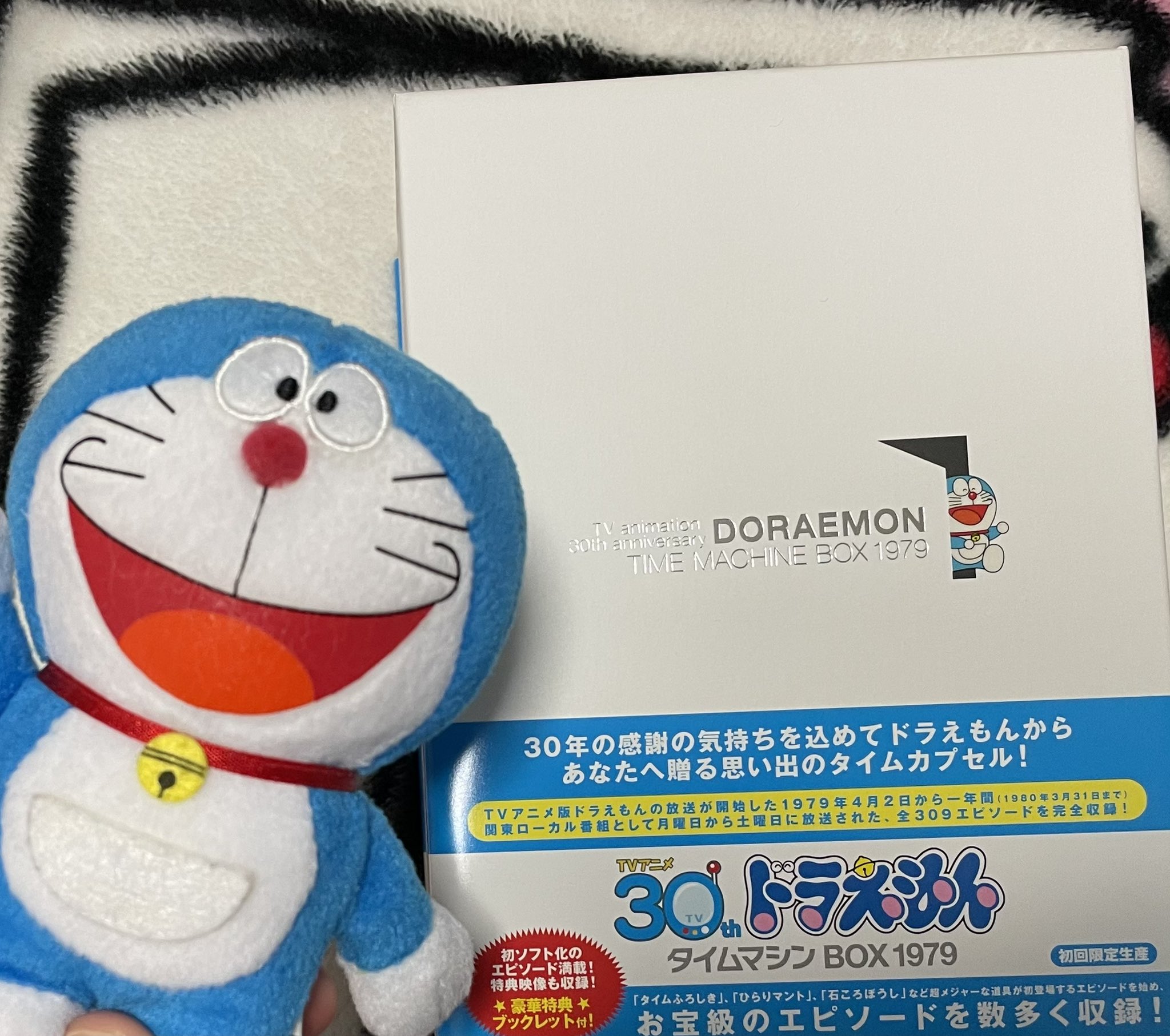 ドラえもん タイムマシンBOX 1979〈初回生産限定・12枚組〉 - アニメ ドラえもん タイムマシンBOX 1979〈初回生産限定・12枚組〉 - アニメ