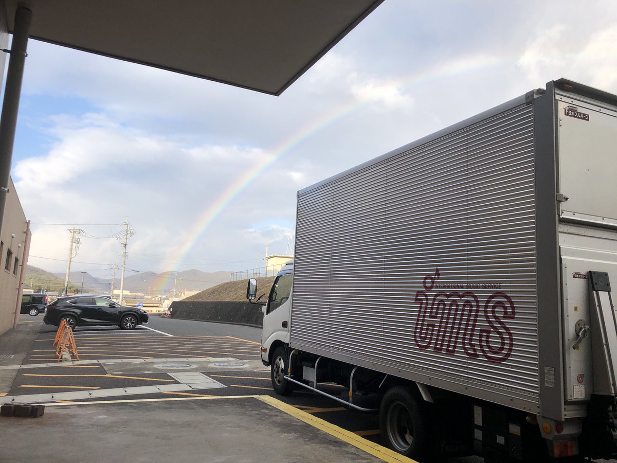 あけましておめでとうございます！
気付けば1年ぶりの更新となってしまいました。。。
感染拡大が騒がれてるなか、一筋の光…ならぬ【一筋の虹🌈】が見えたので慌ててパシャリ。どうかこの虹のようにコロナもスーッと消えますように。
#アイエムエス #虹 #岐阜県