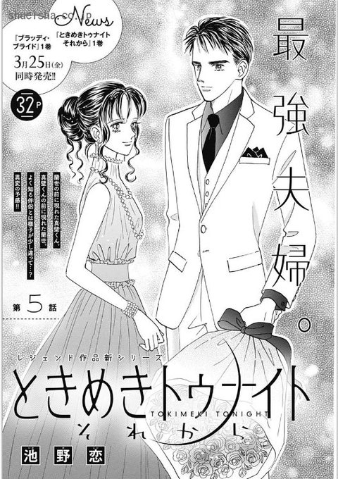 最終値下 それから ときめきトゥナイト クッキー B0a0f6 超特価セール Cfscr Com 最終値下 それから ときめきトゥナイト クッキー B0a0f6 超特価セール Cfscr Com