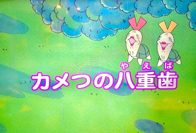 おじゃるのtwitterイラスト検索結果 古い順