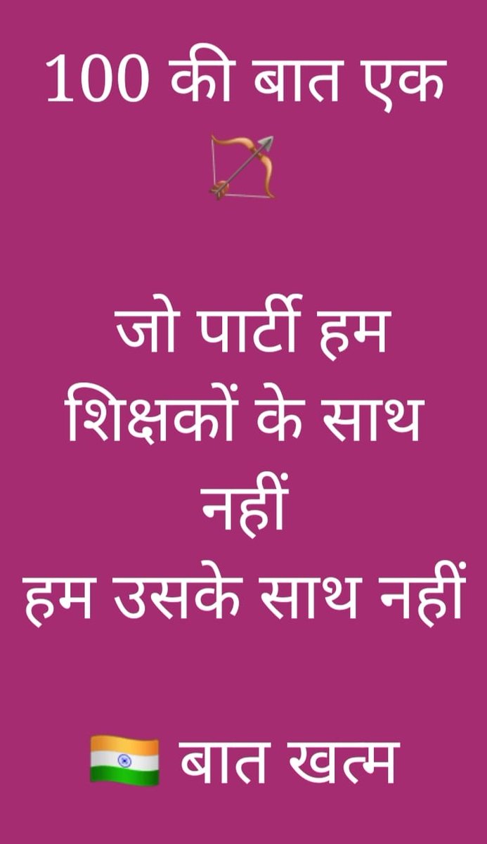 OM KAR (@omkar36427779) on Twitter photo 