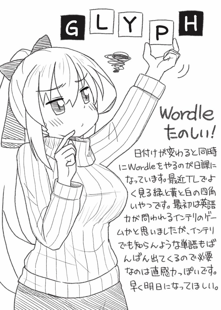 英語力が上がったような気がするけど全然そんなことはない日記です 