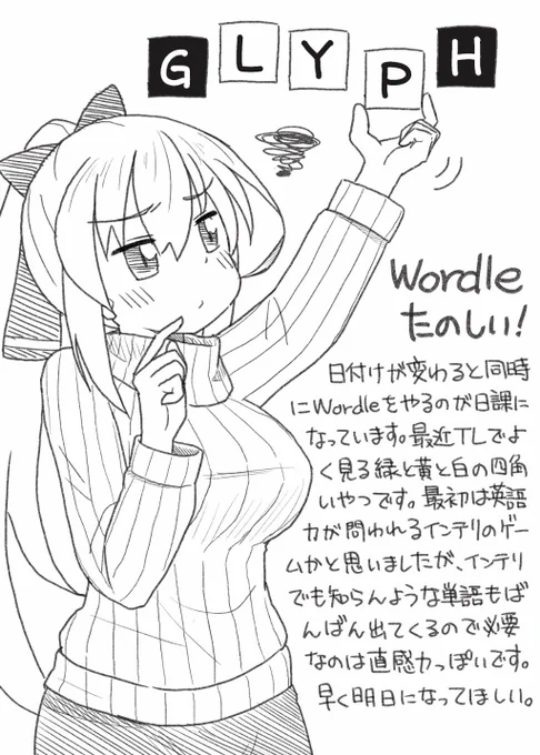 英語力が上がったような気がするけど全然そんなことはない日記です 
