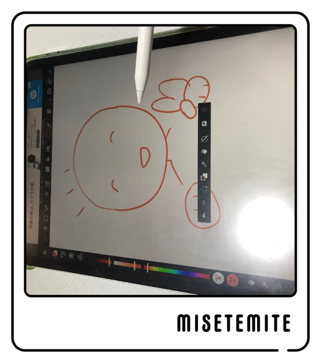 iPad Pro11インチ第2世代とアップルペンシルです🍎ソフトはメディバンペイントが多いです。写真横になっちゃった

#misetemite #見せて見て
https://t.co/C80WPknFLq 