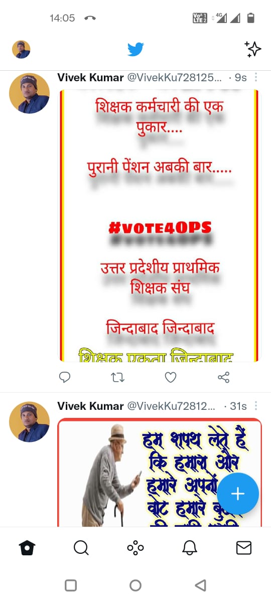 Keshav Mani Tripathi (@keshavmaniuppss) on Twitter photo 