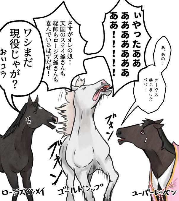 ユーバーレーベン の評価や評判 感想など みんなの反応を1週間ごとにまとめて紹介 ついラン