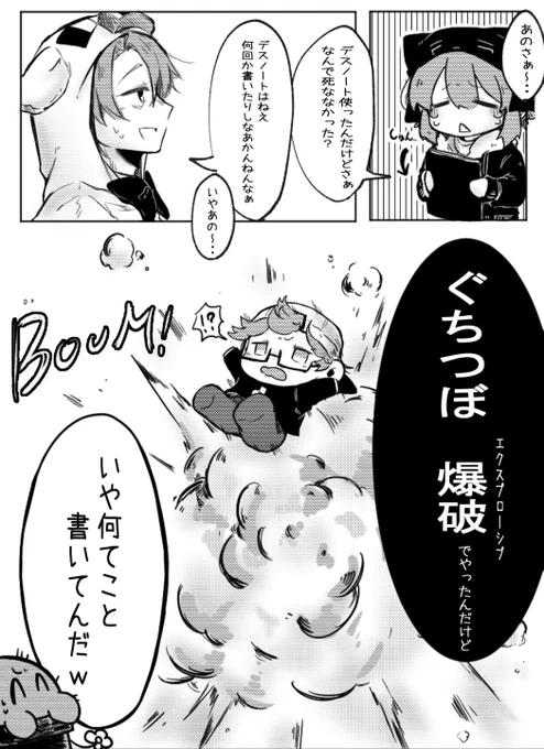 ここ好き💣💥 
