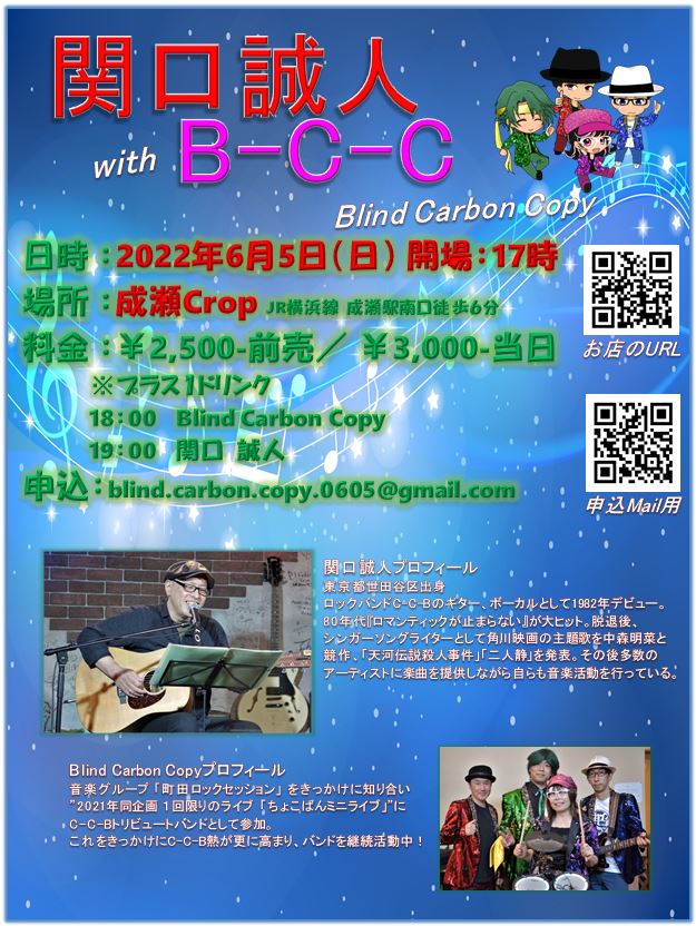 Blind Carbon Copy 🥁 (fOWNb4wZbtxEUbI) Twitter