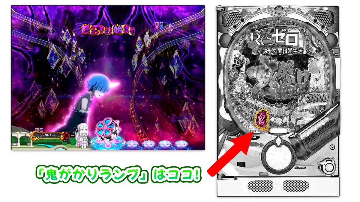 3・）鬼がかりランプの話🌵 ＼ サボのチクチク小ネタ