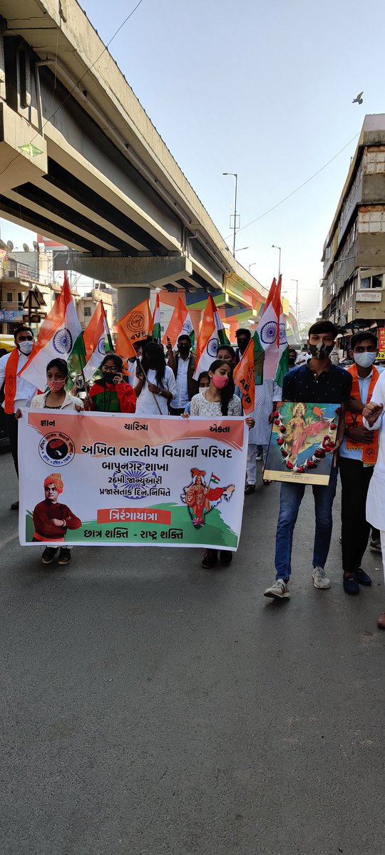 ABVPAhmedabad's tweet photo. અખિલ ભારતીય વિદ્યાર્થી પરિષદ બાપુનગર નગર દ્વારા ૭૩માં ગણતંત્ર દિવસ ની ઉજવણી નિમિત્તે તિરંગા યાત્રા કાઢવામાં આવી જેમાં કર્ણાવતી મહાનગર ના સહમંત્રી દર્શીત ભાઈ ઉપસ્થિત રહ્યા .... #ABVPKarnavati #karnavatimahanagarabvp
#karnavati #abvp#abvptirangayatra https://t.co/jDGBNytxw1