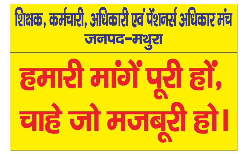 DineshP48955009's tweet photo. #Vote4OldPension https://t.co/aeGFoeQF7s