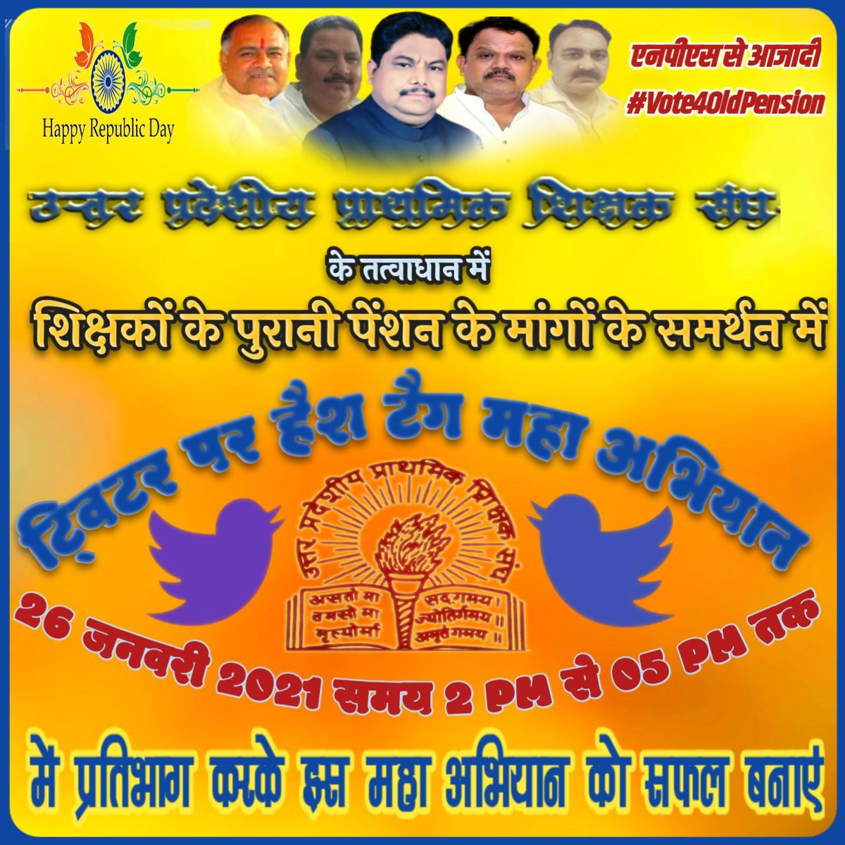 #Vote4OldPension
<a href="/DrDCSHARMAUPPSS/">Dr Dinesh Chandra Sharma</a> 
<a href="/Aamitabh2/">Amitabh Agnihotri</a> 
<a href="/bstvlive/">भारत समाचार | Bharat Samachar</a> 
<a href="/SSPANDEYUPPSS/">Shiv Shankar Pandey</a> 
<a href="/VandanaUPPSS/">Vandana Saxena</a> 
<a href="/vipinUPPSS/">Vipin Upadhyay | विपिन उपाध्याय | -وپن اپادھیائے</a>
<a href="/ashutoshUPPSS/">Ashutosh Tripathi</a> 
<a href="/Amit78uppss/">अमित विश्वकर्मा (uppss)</a> 
<a href="/ashutosh84uppss/">आशुतोष गौतम (अध्यक्ष) UPPSS कमासिन बाँदा</a>
<a href="/UPPSS1921/">UPPSS(उ०प्र०प्राथमिक शिक्षक संघ)</a>