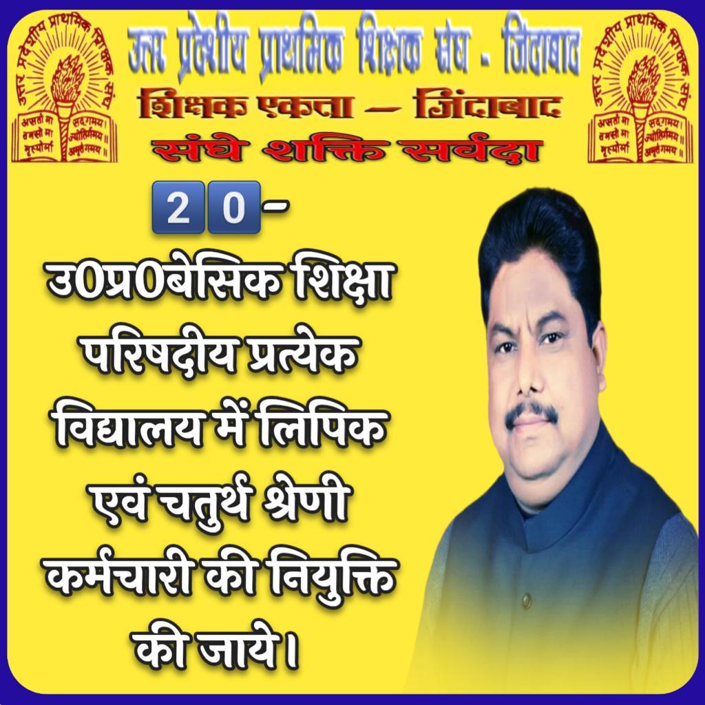 #Vote4OldPension