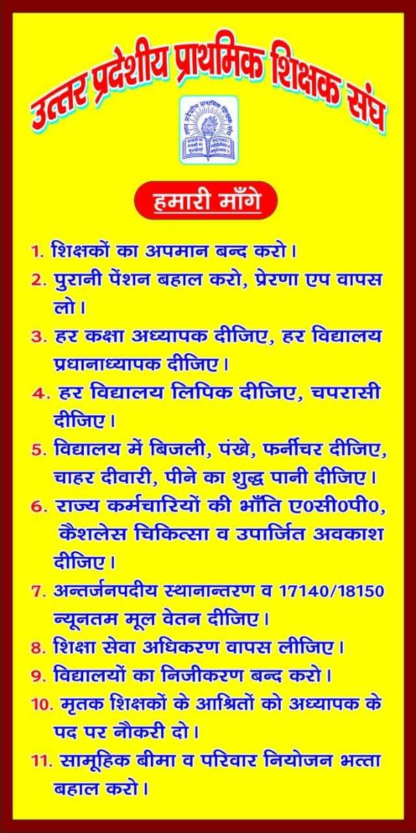AnjuSin77770071's tweet photo. #voteforOPS https://t.co/Juh6mZc80c