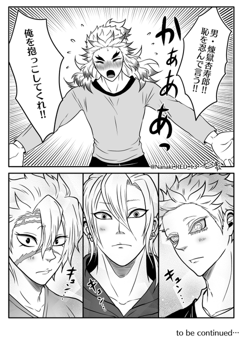 七貴 さん の最近のツイート 1 Whotwi グラフィカルtwitter分析