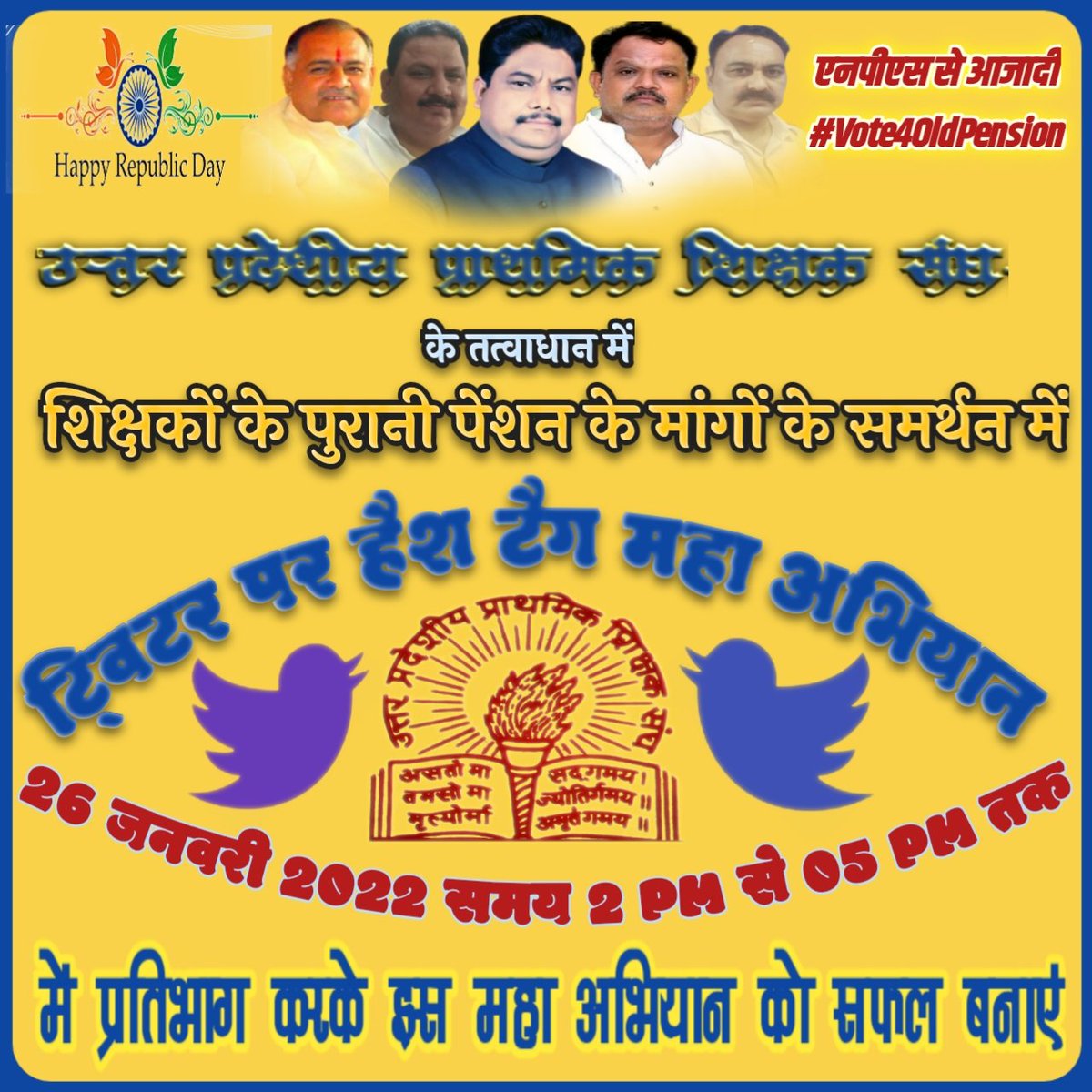 SarveshUPPSS's tweet photo. #Vote4OldPension https://t.co/OKz5C8EOnU