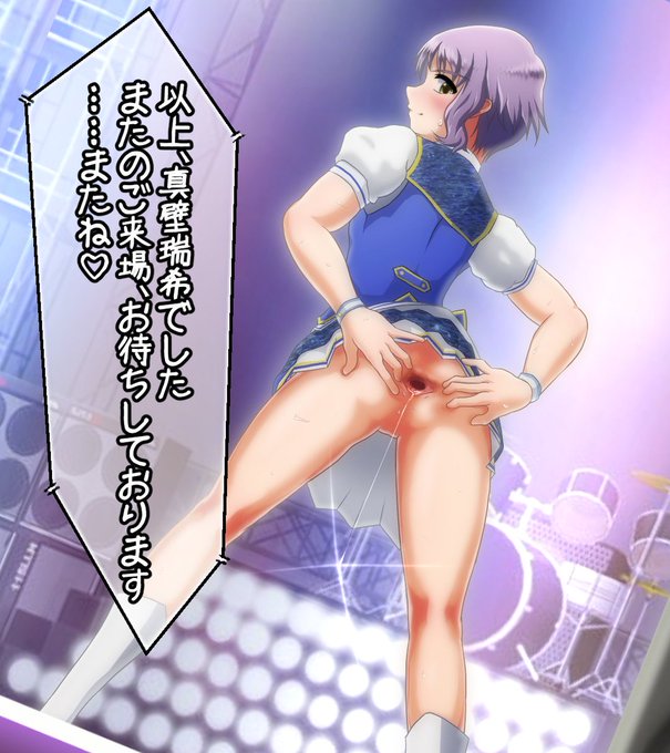 誕生日記念再掲 