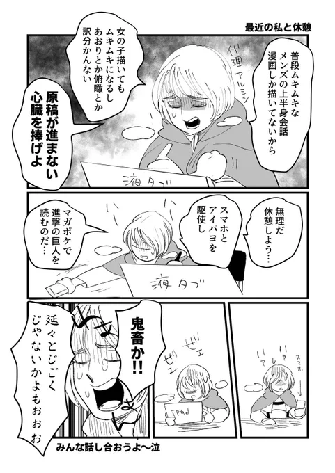 エーンまだちゃんと話し合ってないじゃないか(泣) 